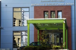 Το κρατικό παιδοογκολογικό κέντρο των νοσοκομείων Παίδων